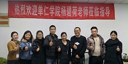 宏迪金属特邀单仁学院杨老师亲临指导，快速实现“互联网+“系统升级